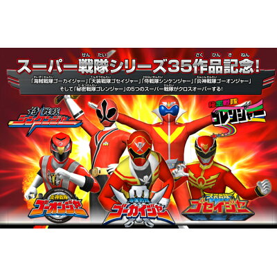 楽天市場 バンダイナムコエンターテインメント スーパー戦隊バトル レンジャークロス Wii Rvlpsrjj A 全年齢対象 価格比較 商品価格ナビ 楽天市場 バンダイナムコエンターテインメント スーパー戦隊バトル レンジャークロス Wii Rvlpsrjj A 全年齢対象 価格比較 商品価格ナビ